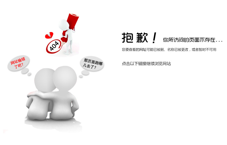 亞銳控股